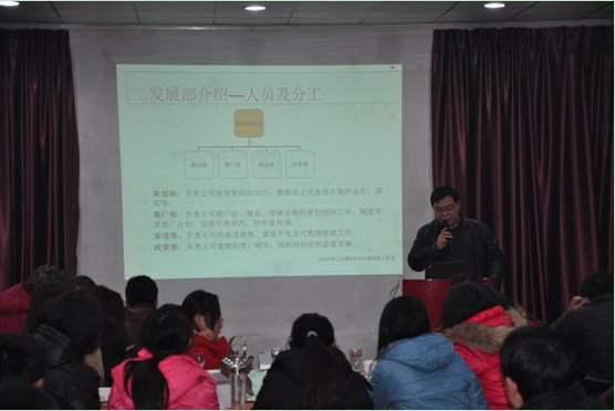 濟南工達捷能科技發(fā)展有限公司2012年會 濟南工達捷能科技發(fā)展有限公司2012年會