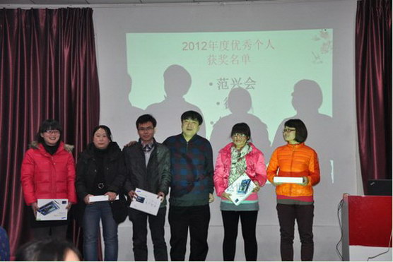 濟南工達捷能科技發(fā)展有限公司優(yōu)秀員工頒獎儀式 濟南工達捷能科技發(fā)展有限公司優(yōu)秀員工頒獎儀式