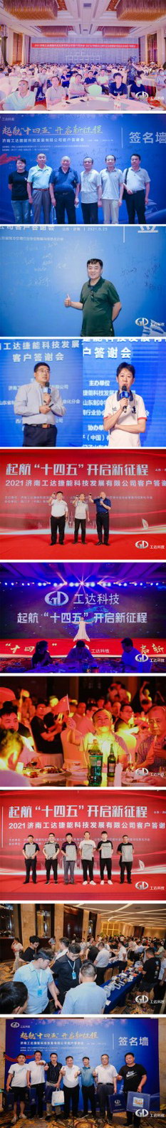 新聞長(zhǎng)圖 新聞長(zhǎng)圖